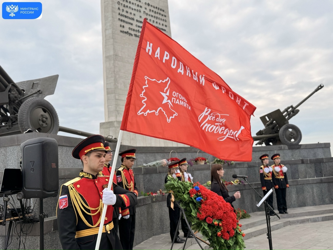 Железнодорожники поддержали акцию Народного фронта «Огонь памяти»