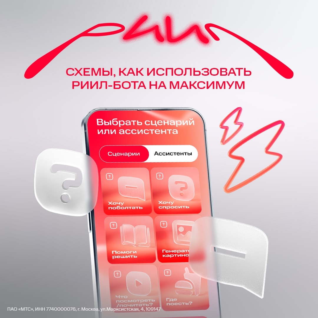 Вот бы был помощник, с которым можно и домашку сделать, и красивую картинку для доклада сгенерировать, и получить ответ на любой вопрос…