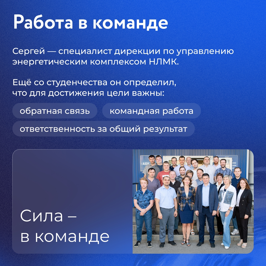 Продолжаем знакомить с победителями конкурса «Молодой лидер-2025». Сергей Уваров стал лучшим в номинации «Цифровизация процессов производства»