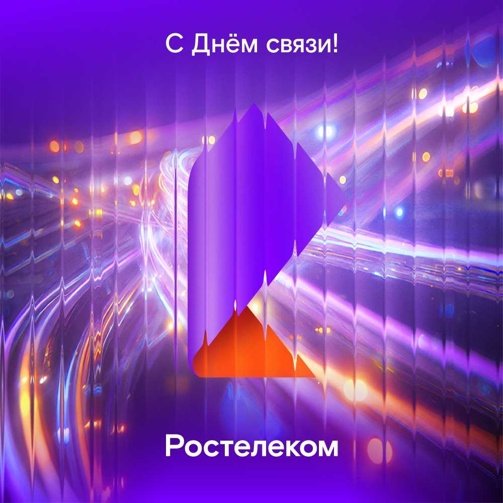 Приём-приём, как слышно? Уверены: отлично. Хотя раньше для этого приходилось крутить настройки и ловить волну