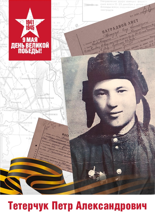 НАША ПОБЕДА. МОЯ ИСТОРИЯ Мы продолжаем цикл «Наша Победа. Моя история. Их родные работают на Амурском ГПЗ и бережно хранят семейные архивы.
