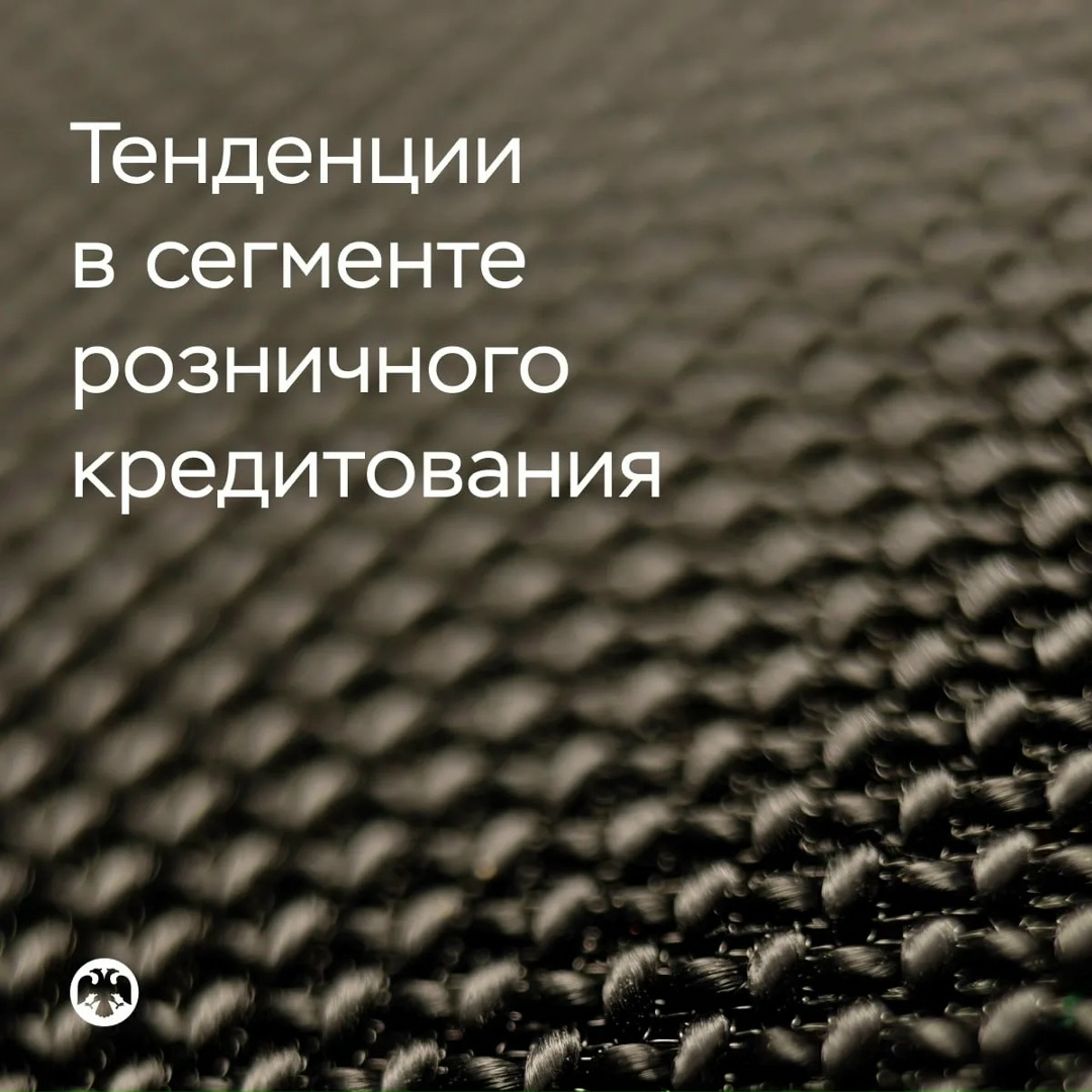 Качество обслуживания новых ипотечных кредитов улучшается