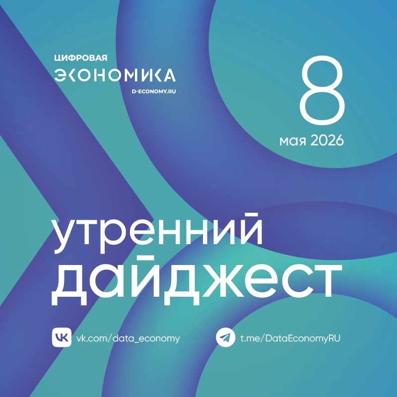 1. Михаил Мишустин встретился с ректором МГУ Виктором Садовничим, сообщает сайт правительства