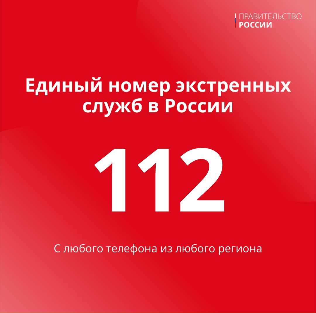 Красный Крест – это международный символ помощи, поддержки и готовности действовать в экстренной ситуации