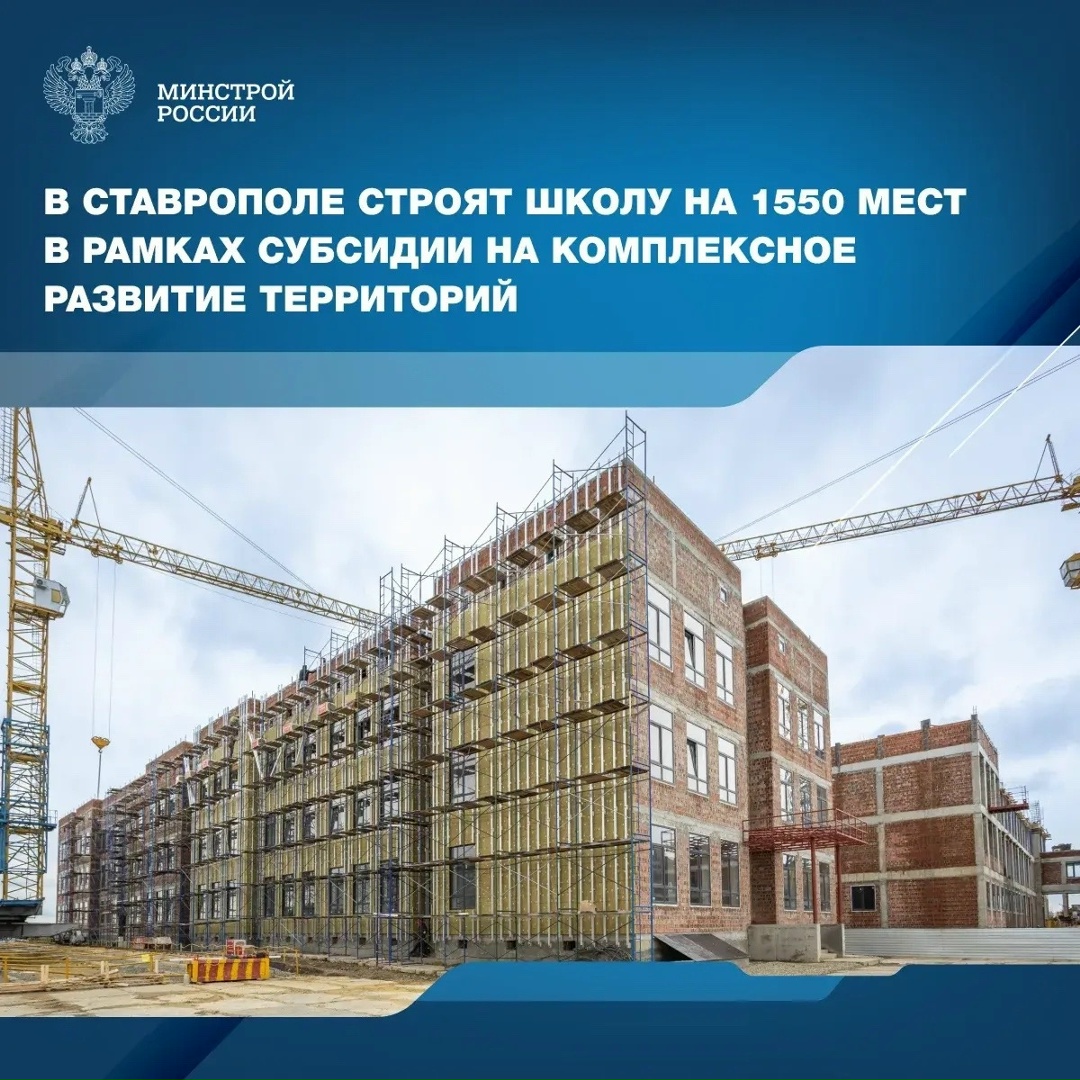На объекте общей площадью более 31 тыс. м². приступили к внутренней отделке помещений.