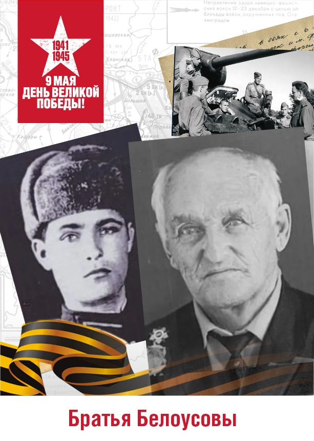 НАША ПОБЕДА. МОЯ ИСТОРИЯ Мы продолжаем цикл «Наша Победа. Моя история». И сегодня - три семьи, три судьбы. Все они - родные наших коллег.