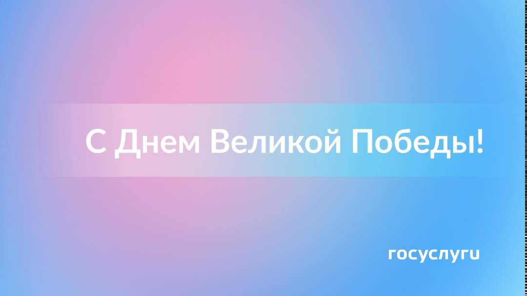 Память о подвигах будет жить вечно