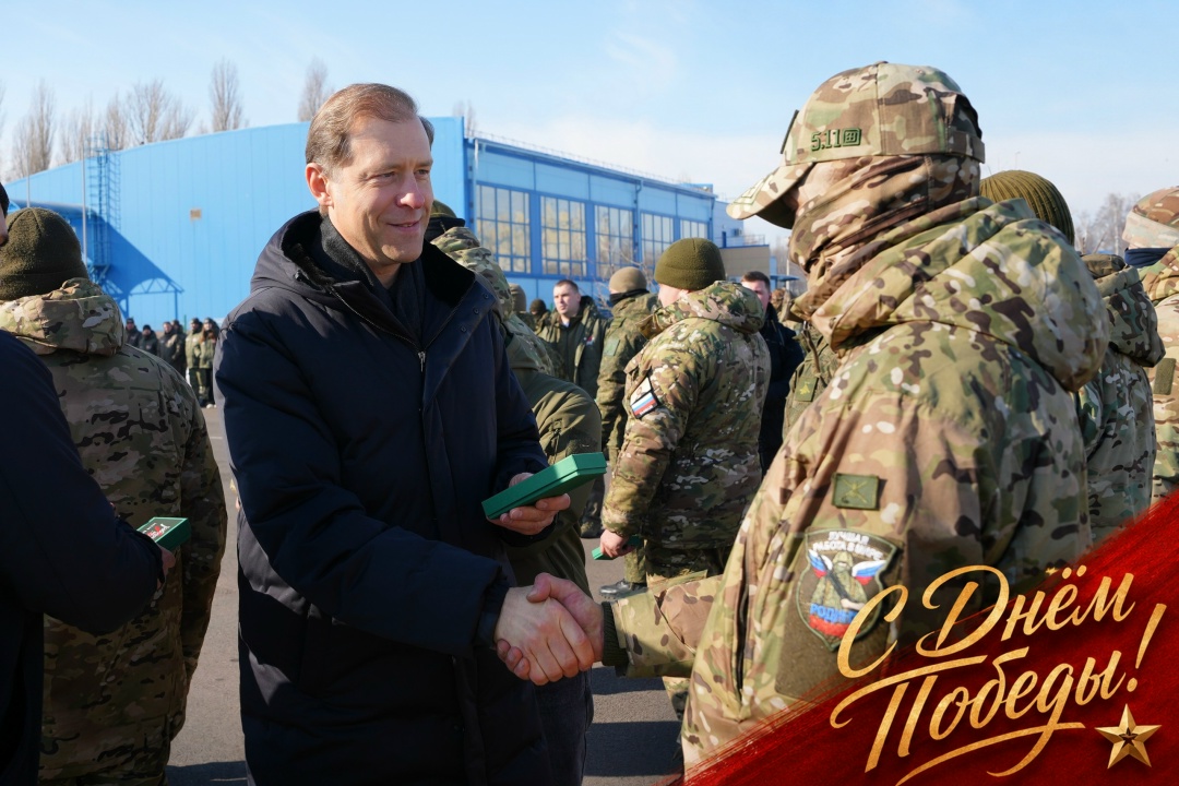 Поздравление первого вице-премьера Дениса Мантурова с Днем Победы.