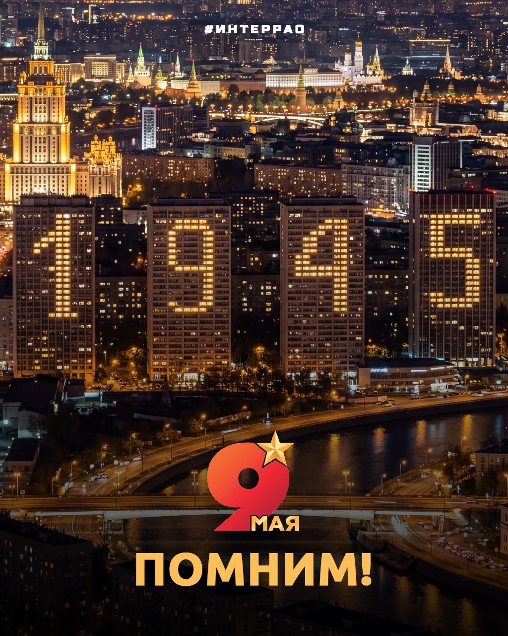 Вечером город загорается огнями. Это привычно и почти незаметно.