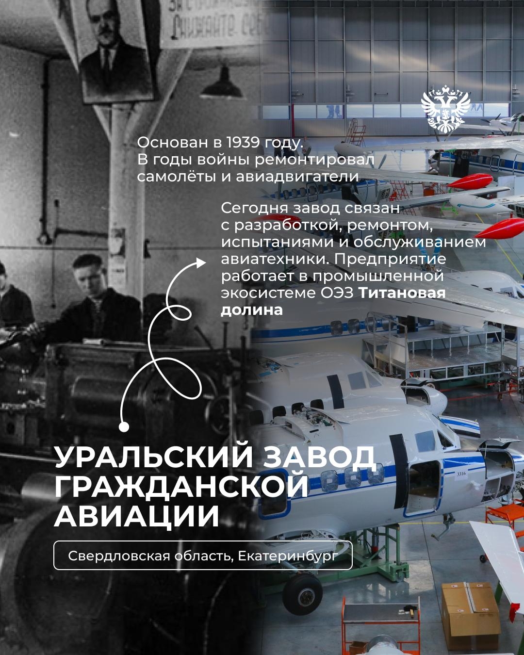 История страны — не только в документах, архивных плёнках и фотографиях