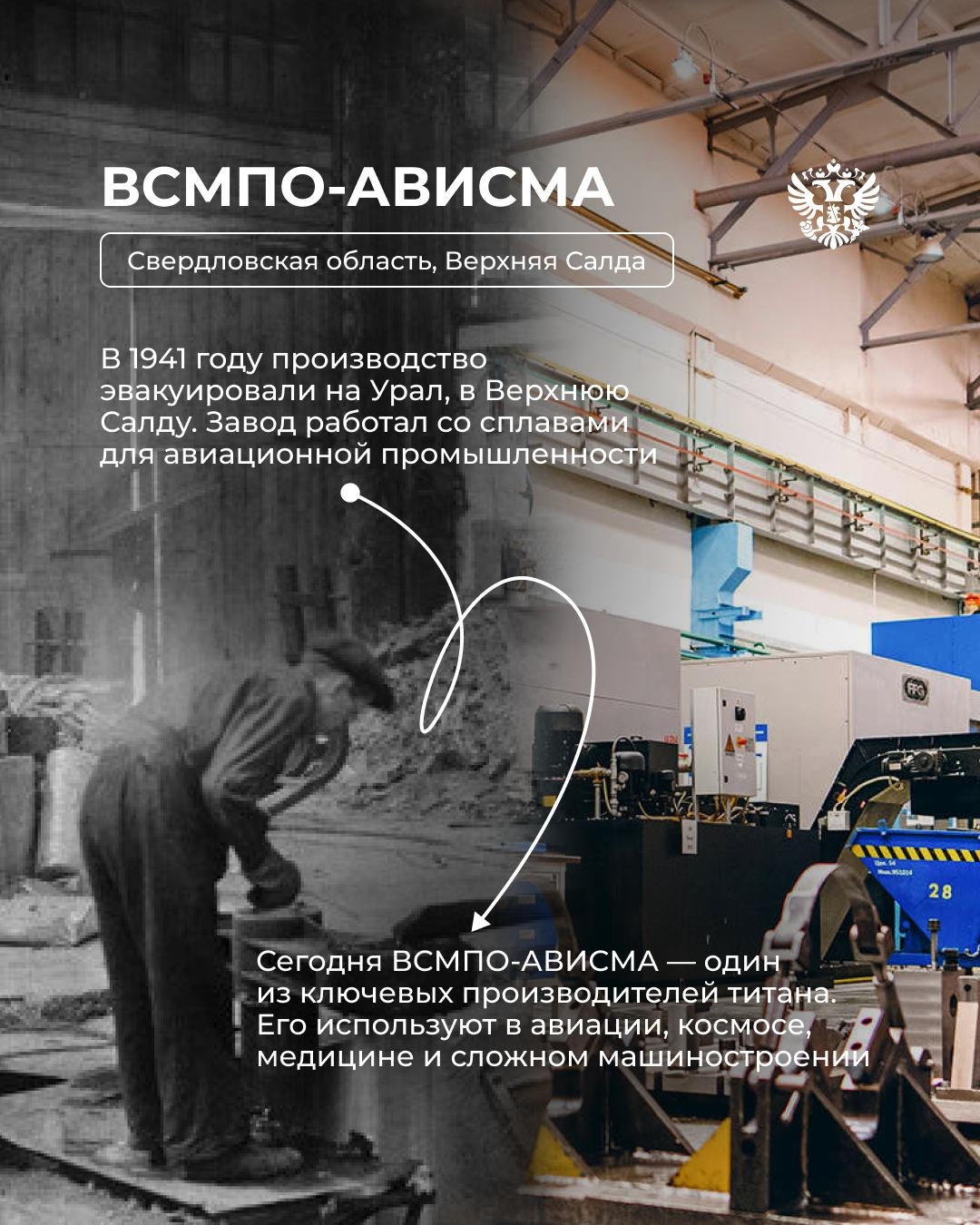 История страны — не только в документах, архивных плёнках и фотографиях