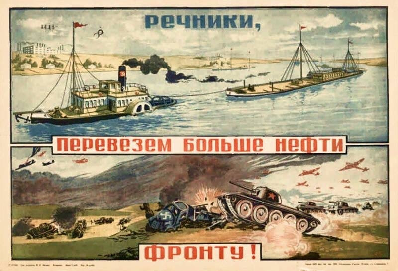 Энергия Победы в плакатах военных лет