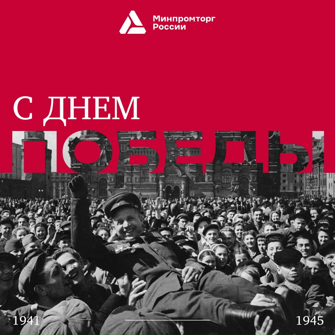Дорогие друзья, уважаемые ветераны!