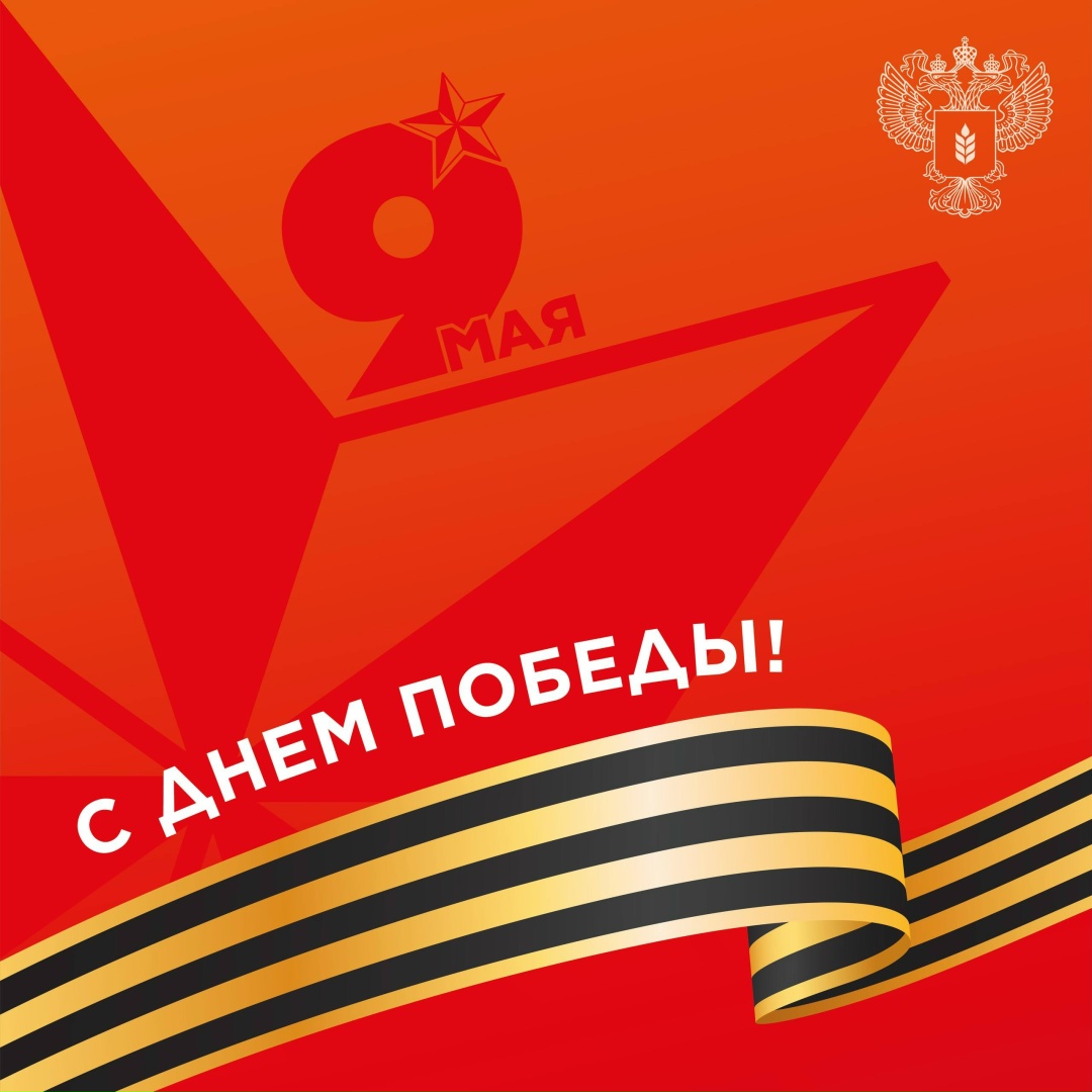 Поздравление Оксаны Лут с Днем Победы