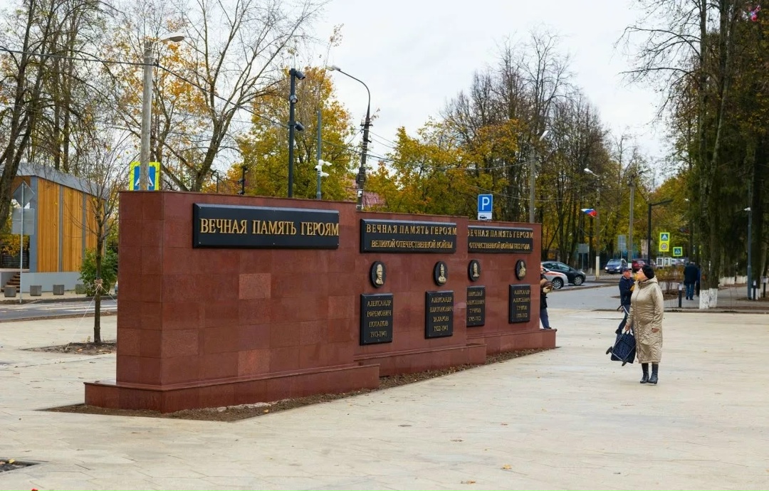 Более 1,4 тыс. памятников и мемориальных комплексов обновили в России с 2019 года