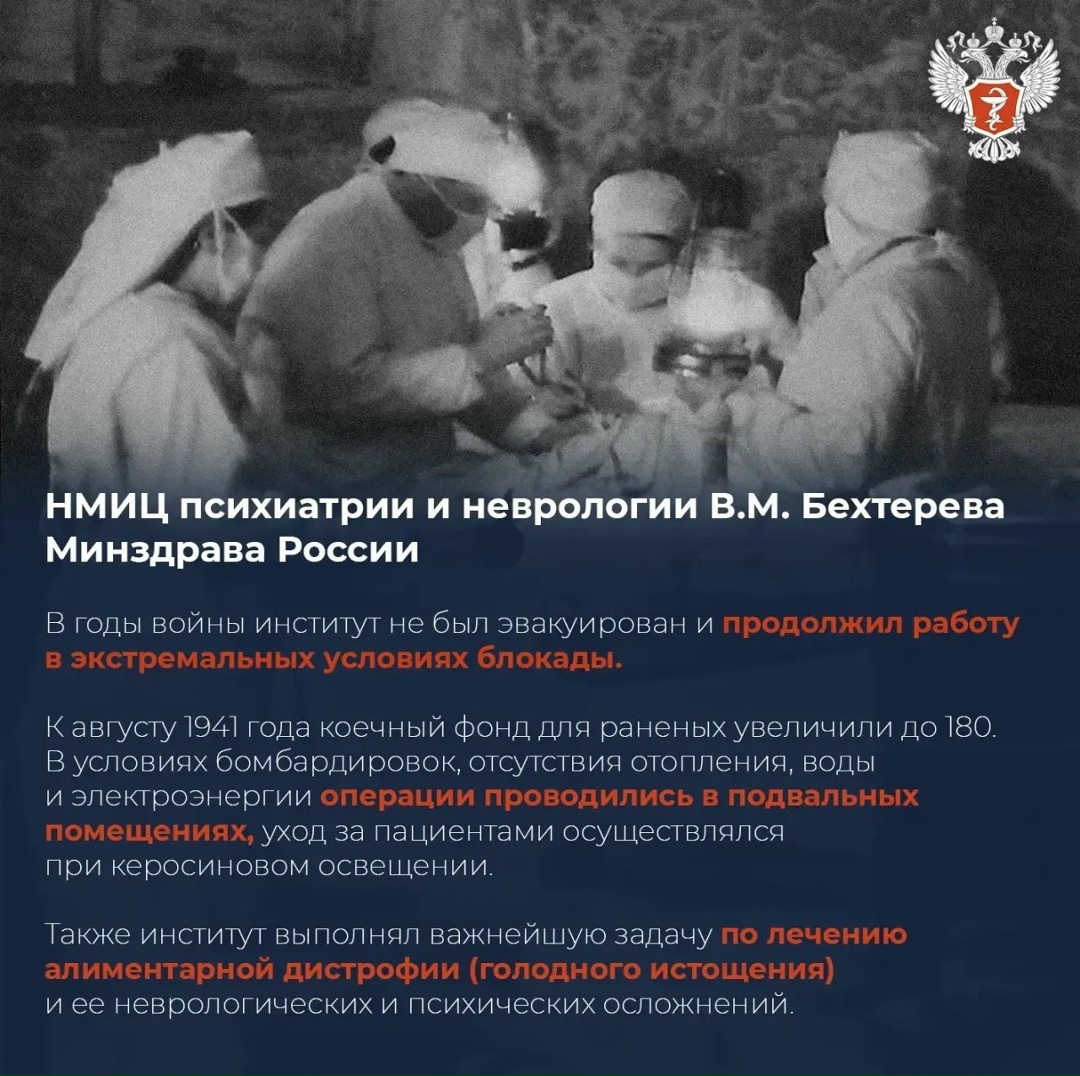Как медицинские учреждения и вузы помогли одержать победу в Великой Отечественной войне?