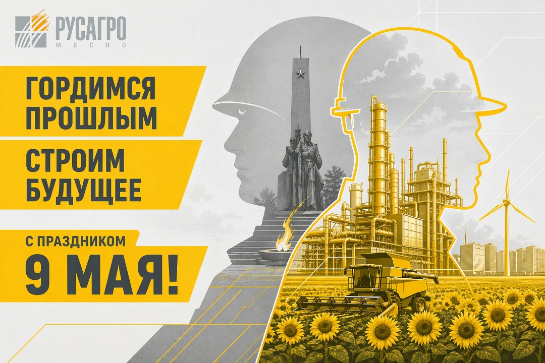 Сегодня мы отмечаем великий праздник — День Победы. Это день, когда мы вспоминаем подвиг нашего народа, победу в Великой Отечественной войне.