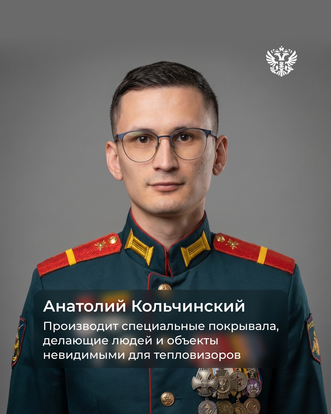 Помогаем участникам СВО найти себя в бизнесе