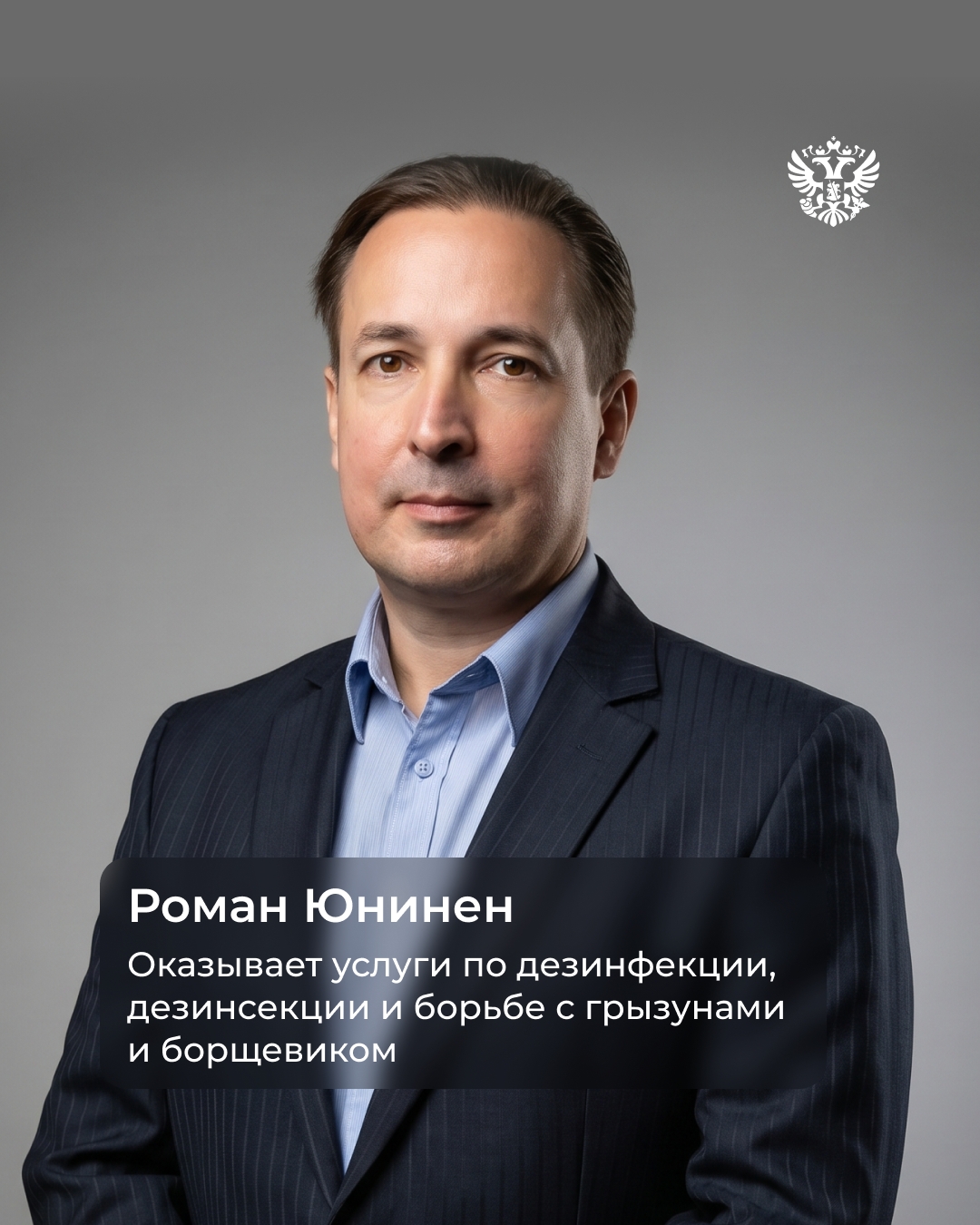 Помогаем участникам СВО найти себя в бизнесе