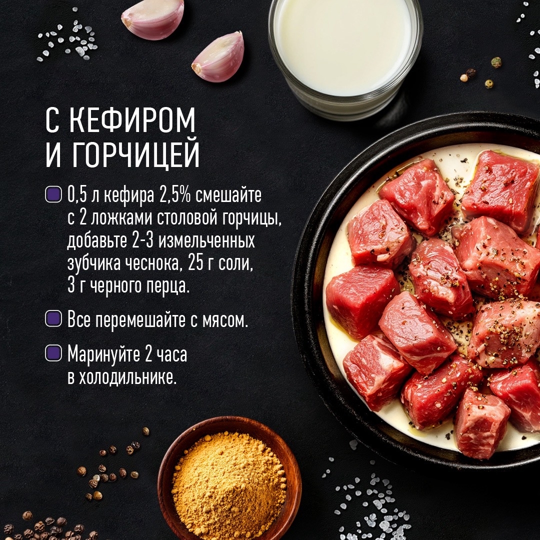Друзья, майские праздники в разгаре и самое время замариновать первую, а для кого-то уже и новую порцию шашлыка.