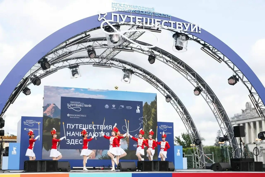 Опубликована деловая программа международного туристического форума «Путешествуй!».