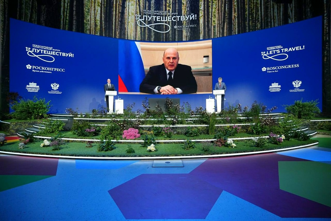 Опубликована деловая программа международного туристического форума «Путешествуй!».