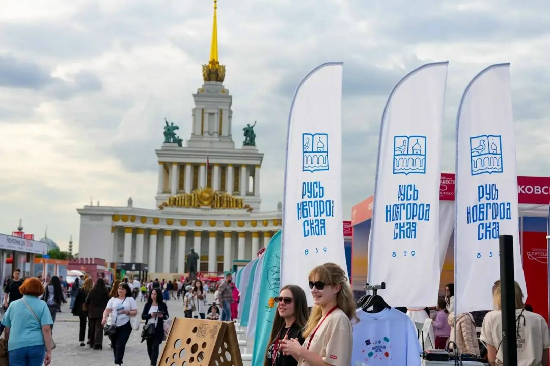 Опубликована деловая программа международного туристического форума «Путешествуй!».