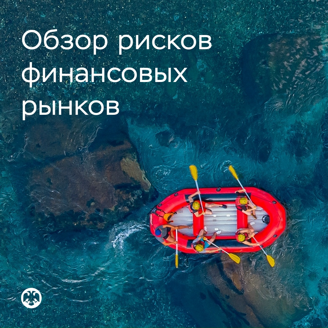 Новые вложения розничных инвесторов в корпоративные облигации достигли исторического пика
