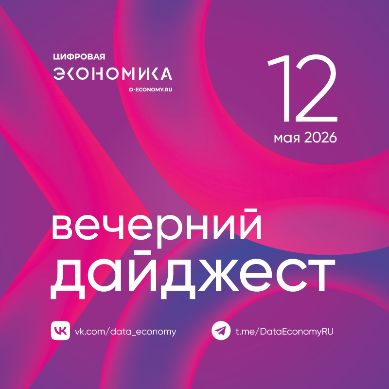 1. Ученые Университета Иннополис научили ИИ предсказывать, куда посмотрит врач на рентген-снимке