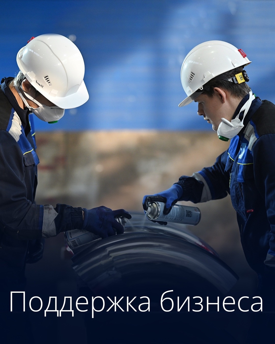 Бизнесу продлили госгарантии по кредитам на поддержку производства.