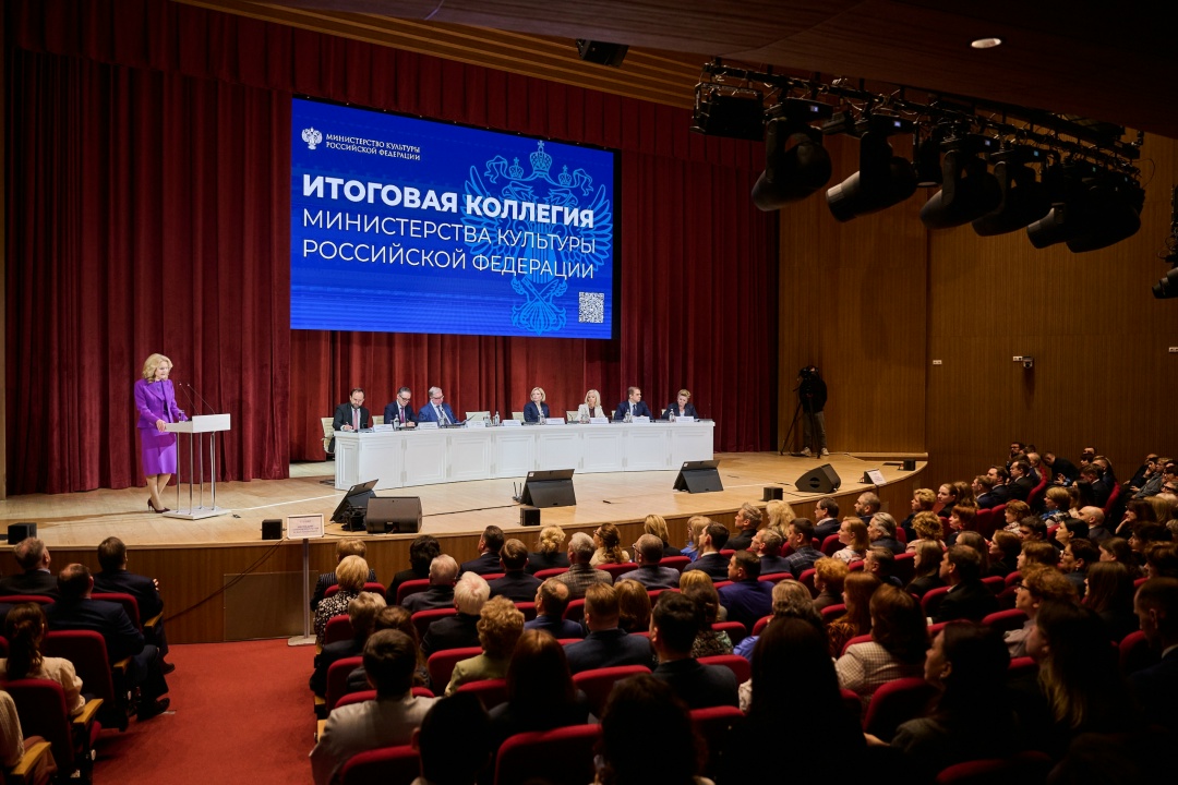 Татьяна Голикова выступила на итоговой коллегии Министерства культуры.
