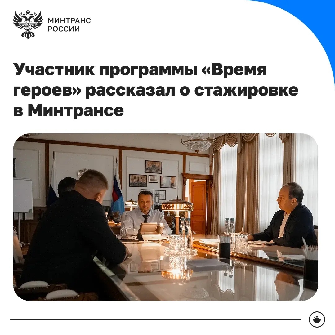 Андрей Никитин встретился с участником президентской программы «Время героев», подполковником Игорем Тарасовым, награжденным Орденом Мужества