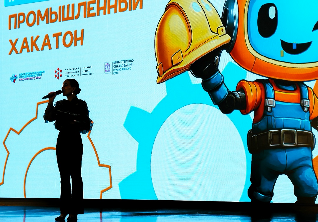 В конце апреля в Красноярске прошел финал II Сибирского промышленного хакатона «ПРОМКА».