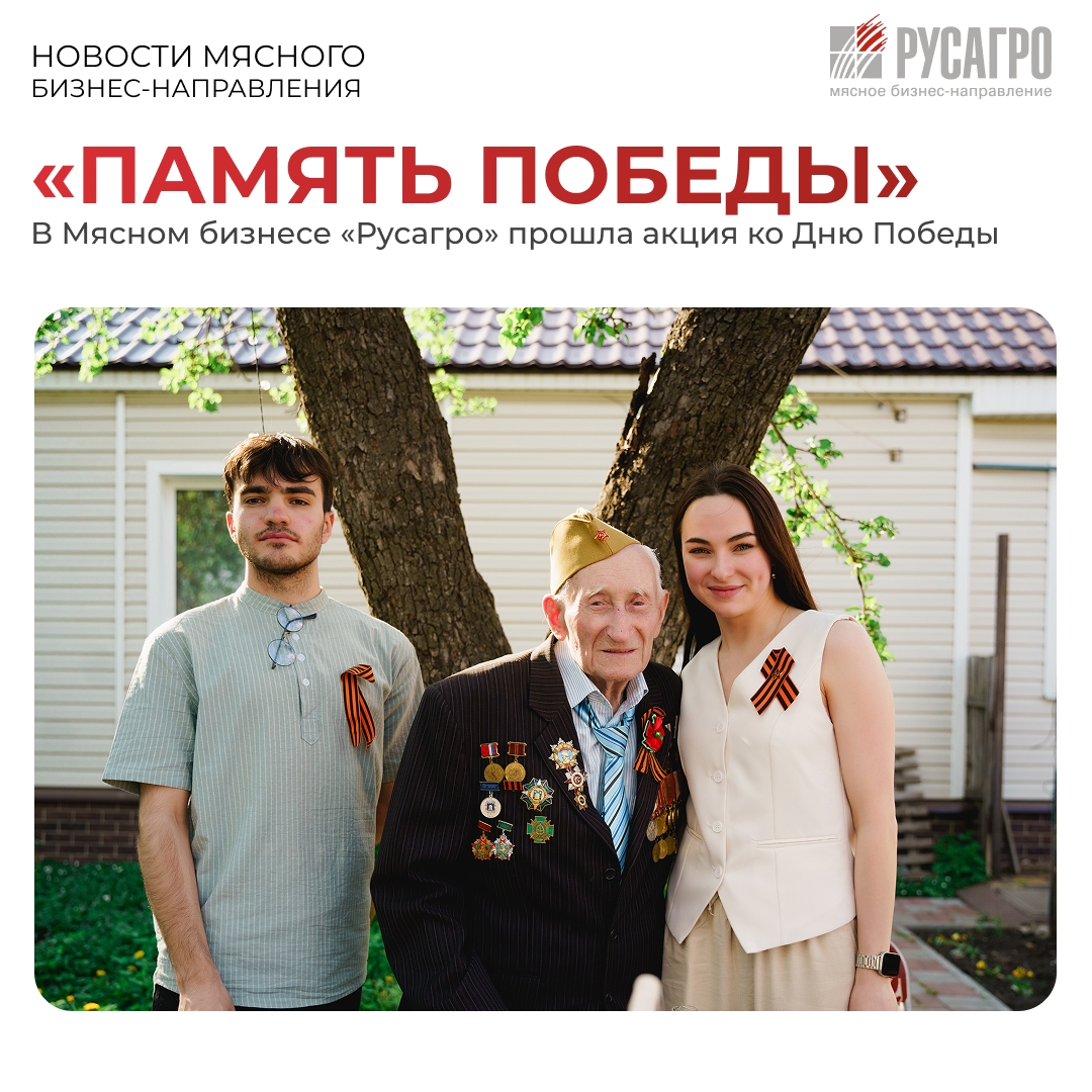 День Победы – это священная дата для всей страны, символ мужества и несгибаемой силы духа нашего народа