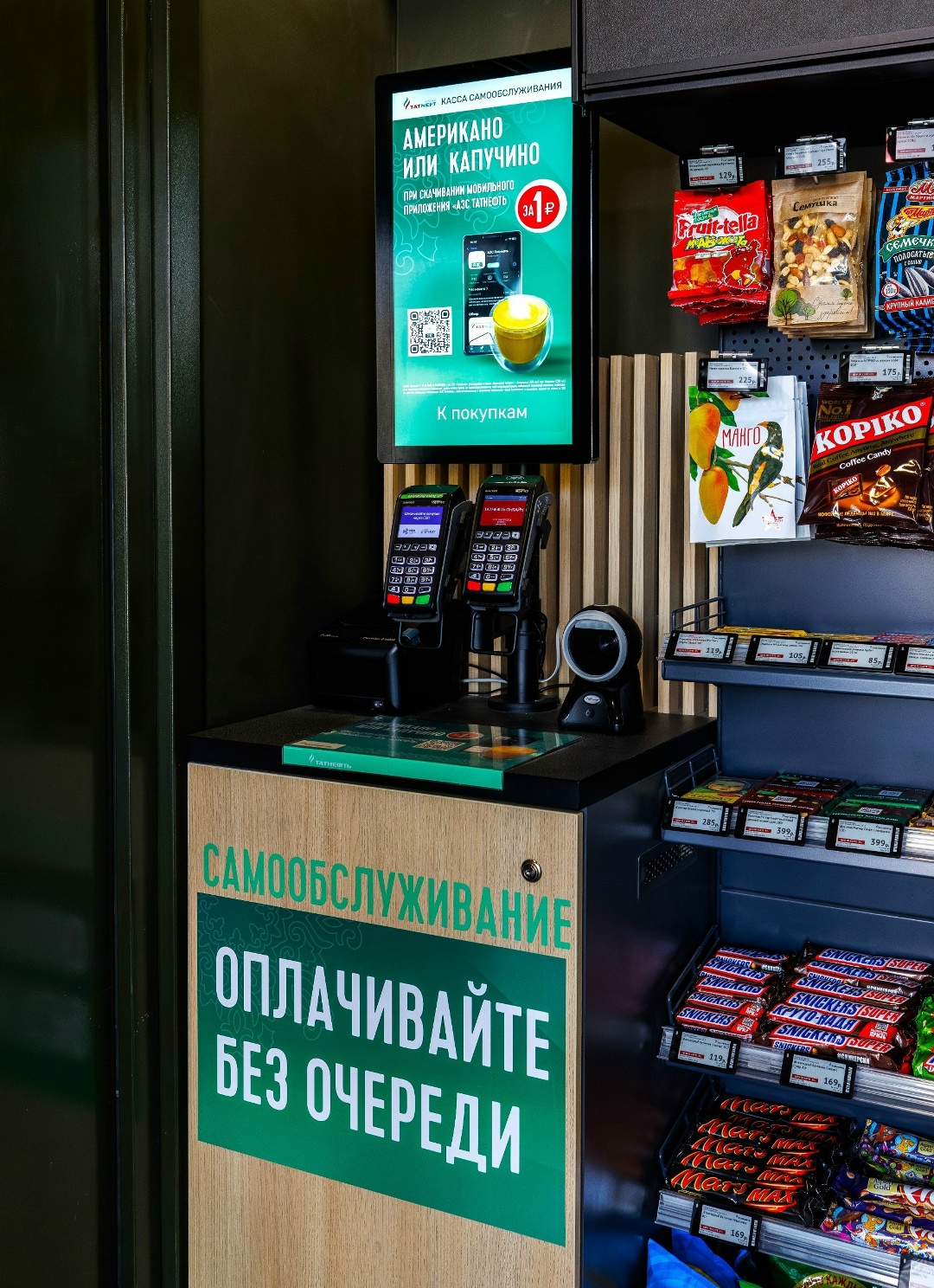 Татнефть открыла АЗС будущего в центре Москвы