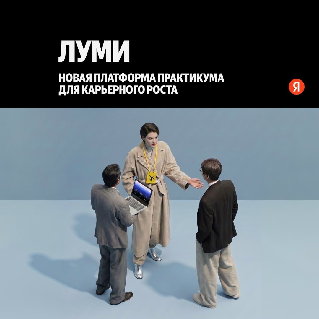 Как увереннее чувствовать себя на работе