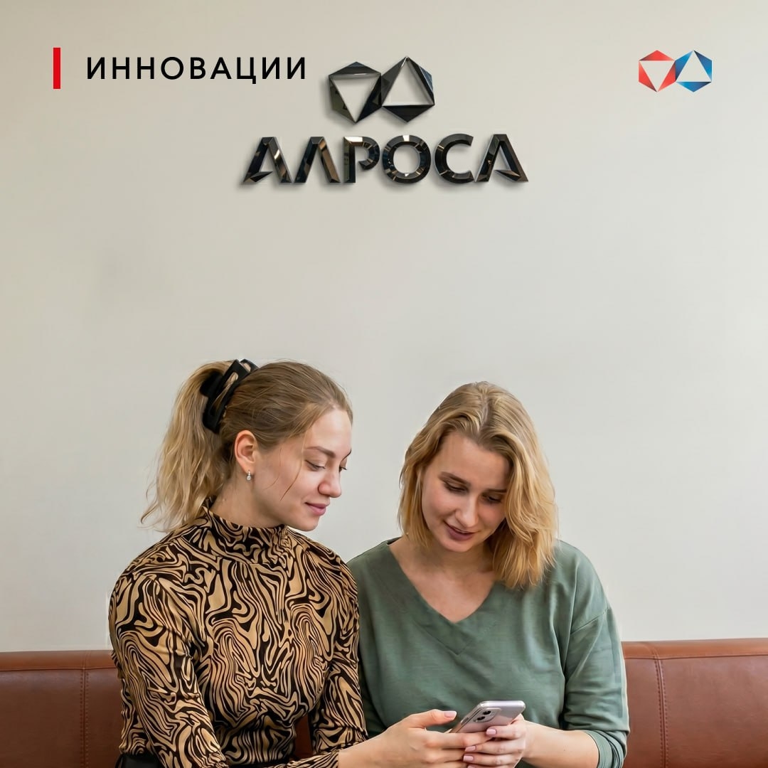 Командировки — в один клик В АЛРОСА продолжается внедрение цифровых решений: в приложении «Электронный паспорт» появится функция оформления командировок со…