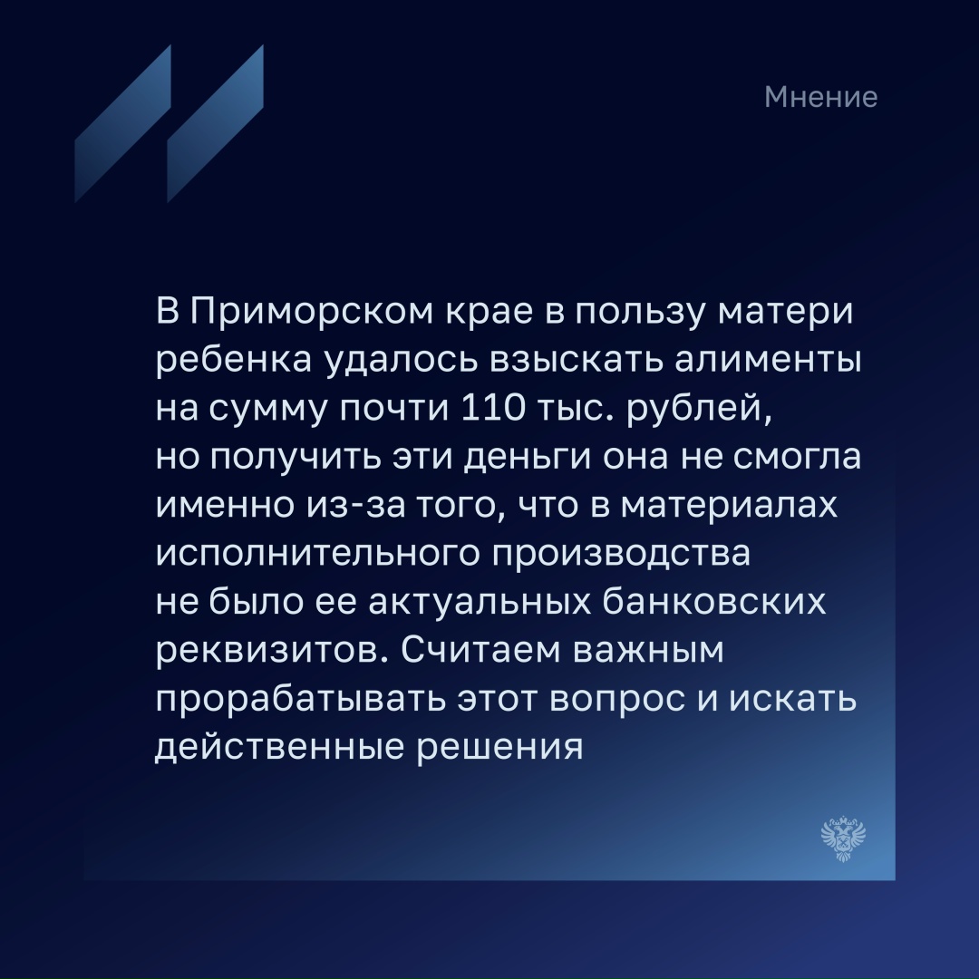 Уполномоченный при Президенте России по правам ребенка Мария Львова-Белова отметила важность планомерной и последовательной работы по обеспечению выполнения…