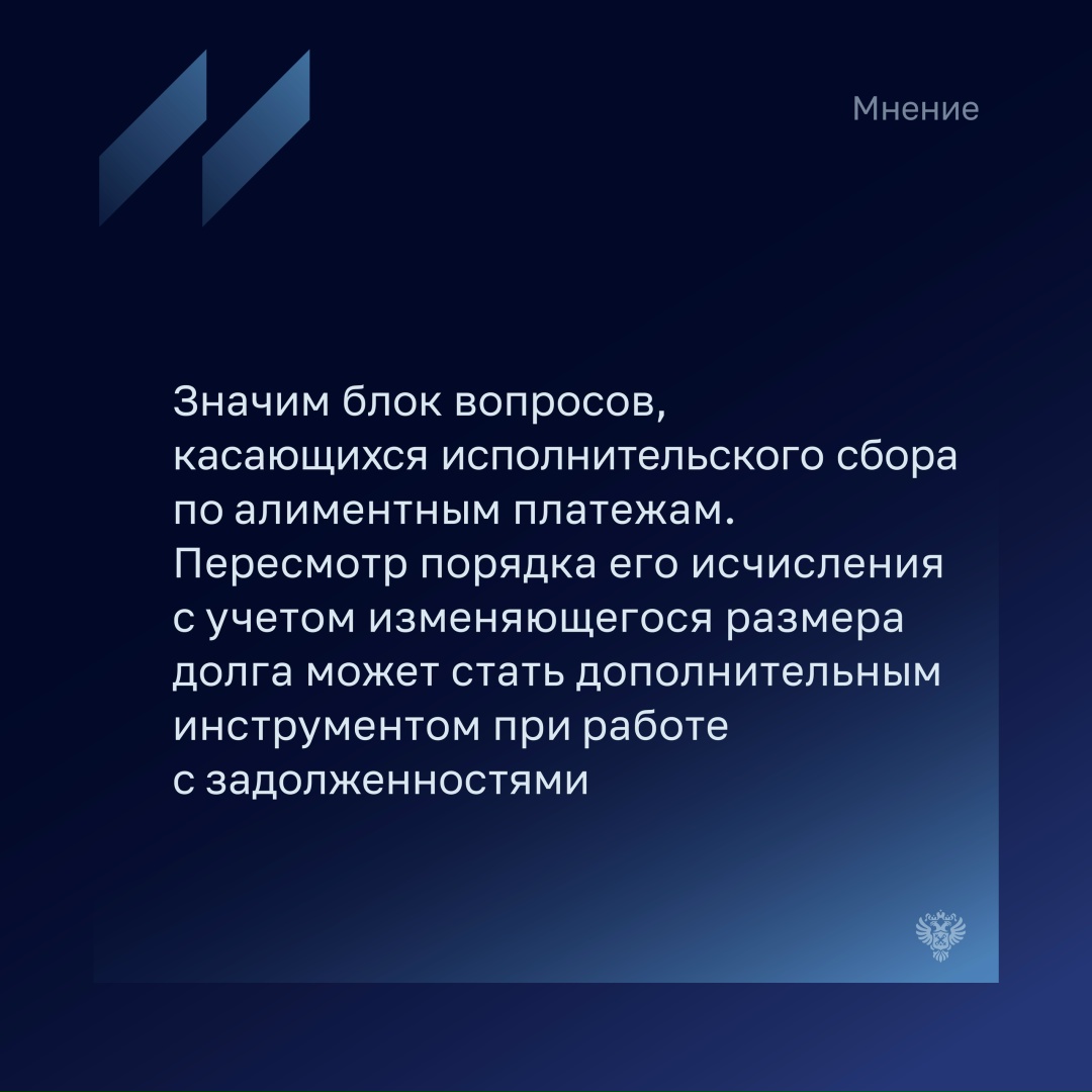 Уполномоченный при Президенте России по правам ребенка Мария Львова-Белова отметила важность планомерной и последовательной работы по обеспечению выполнения…
