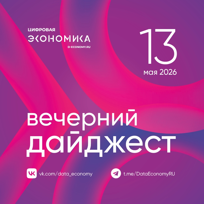 1. Ученые Сеченовского Университета разработали ИИ-навигатор, который позволит иностранцам описать симптомы на родном языке, загрузить медицинские документы…