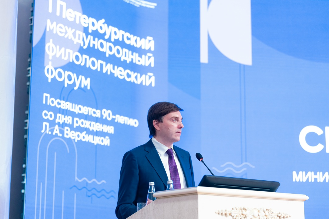 На I Петербургском международном филологическом форуме будут утверждены все нормативные словари русского языка.