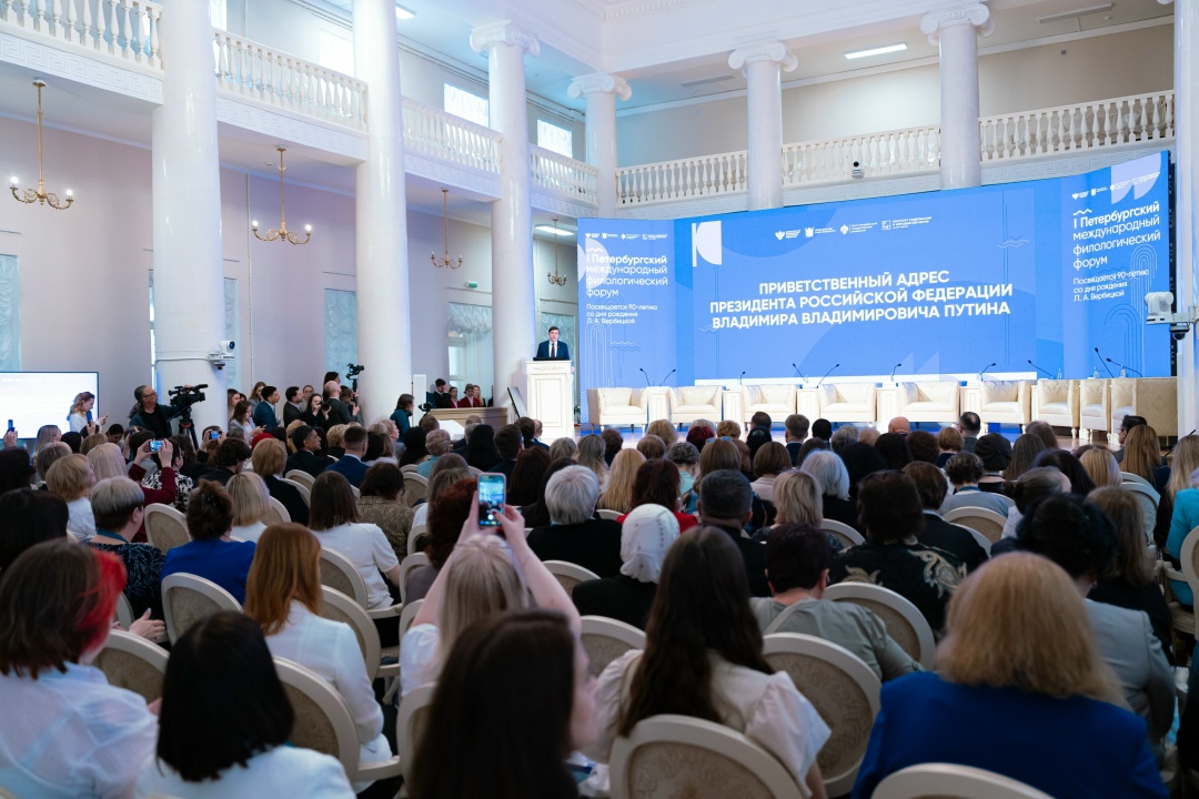 На I Петербургском международном филологическом форуме будут утверждены все нормативные словари русского языка.