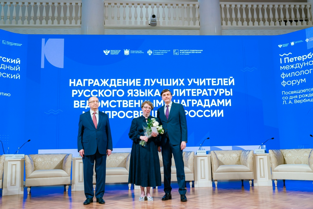 На I Петербургском международном филологическом форуме будут утверждены все нормативные словари русского языка.