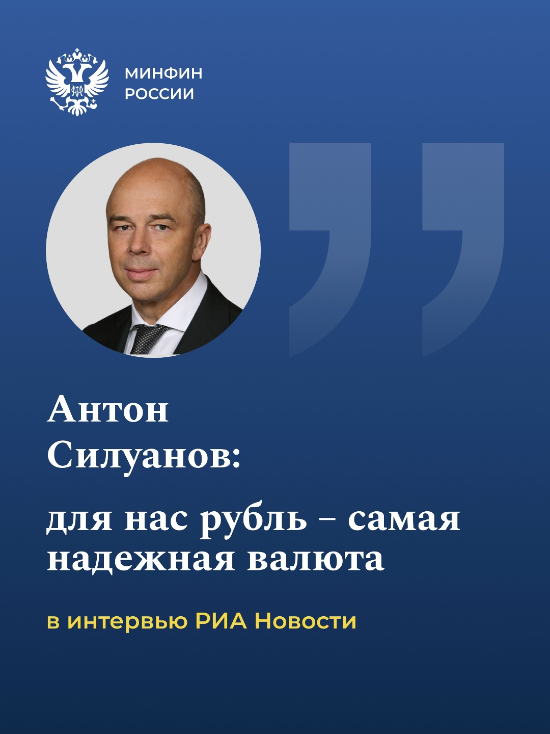 14 и 15 мая в Москве пройдет 11-е ежегодное заседание Совета Управляющих Нового банка развития