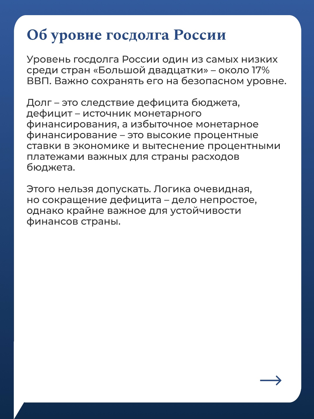 14 и 15 мая в Москве пройдет 11-е ежегодное заседание Совета Управляющих Нового банка развития