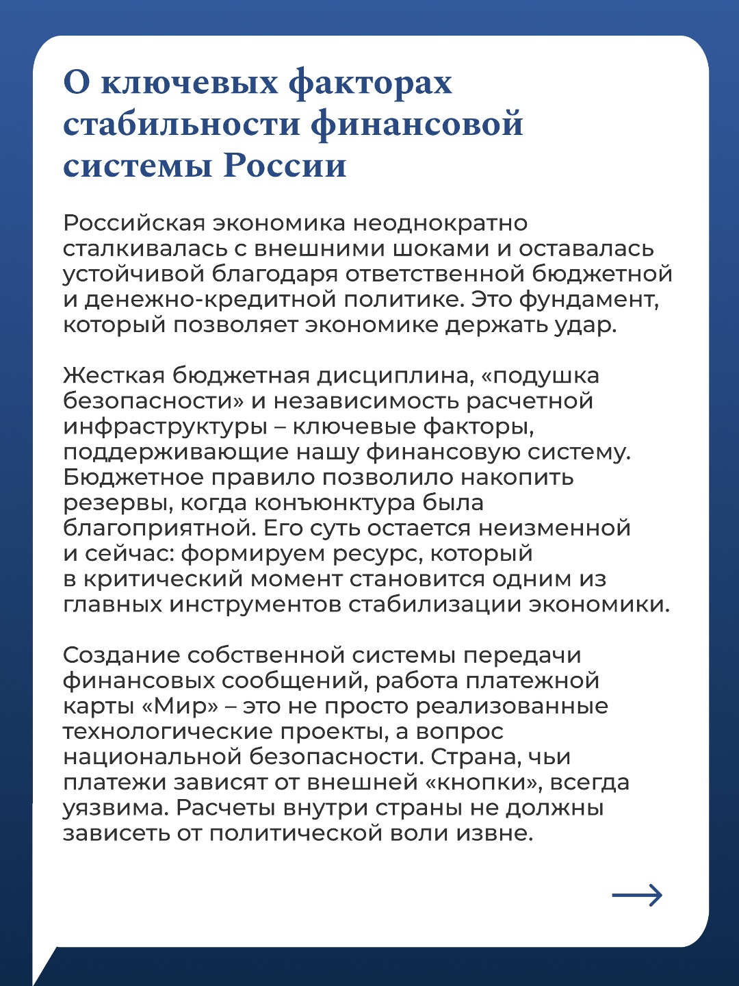 14 и 15 мая в Москве пройдет 11-е ежегодное заседание Совета Управляющих Нового банка развития