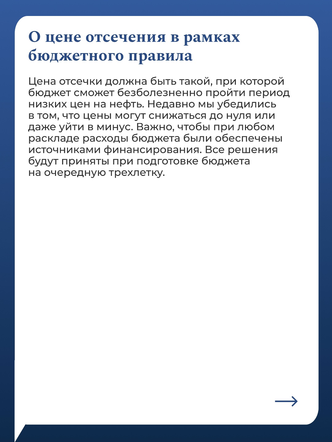 14 и 15 мая в Москве пройдет 11-е ежегодное заседание Совета Управляющих Нового банка развития