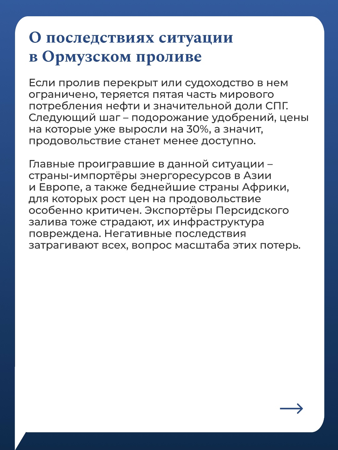 14 и 15 мая в Москве пройдет 11-е ежегодное заседание Совета Управляющих Нового банка развития