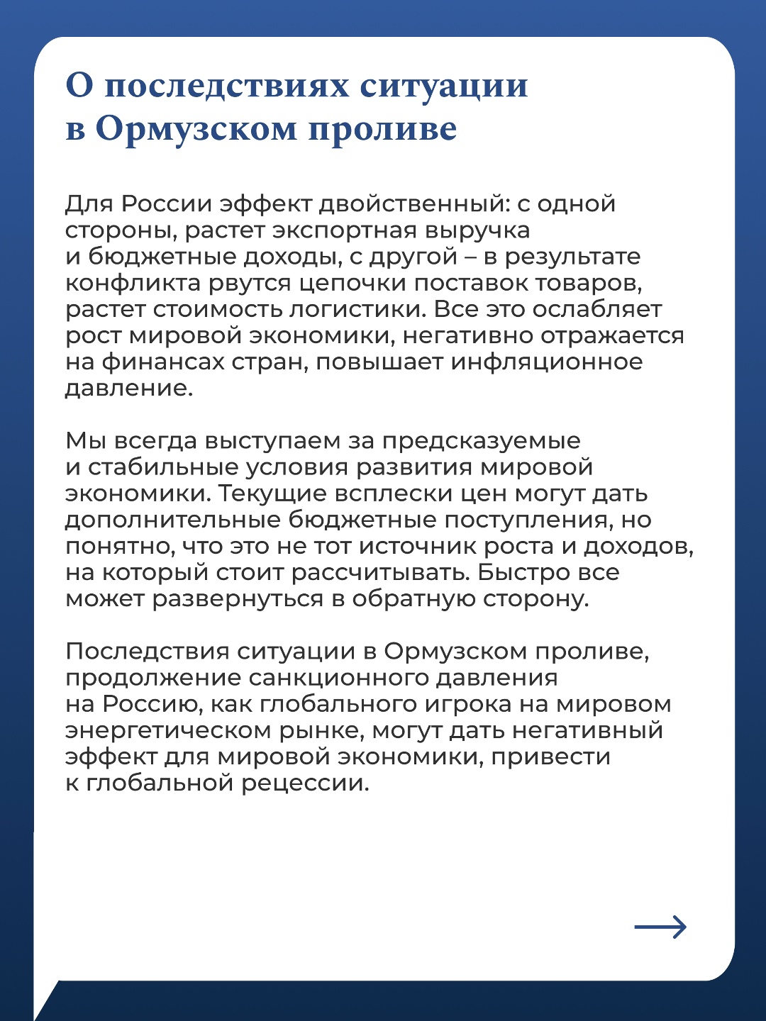 14 и 15 мая в Москве пройдет 11-е ежегодное заседание Совета Управляющих Нового банка развития