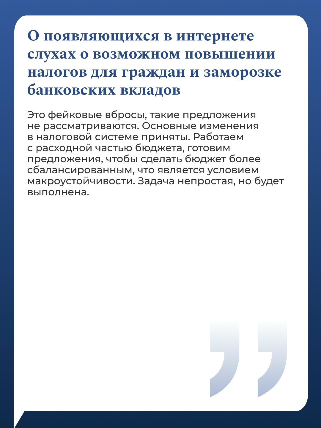14 и 15 мая в Москве пройдет 11-е ежегодное заседание Совета Управляющих Нового банка развития